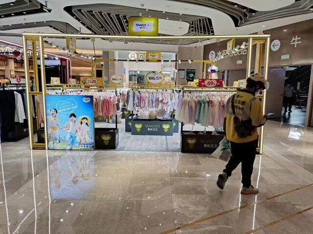 ���� �l(f��)����ܳ���  ͯ�b���u(m��i)��(hu��)�    ���L����